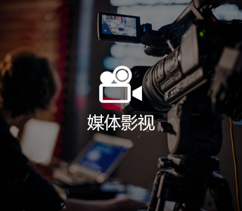 答謝晚宴